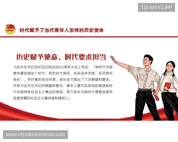 以很庆幸中国也有自己的天才了为开端描绘新时代青年奋发图强新篇章